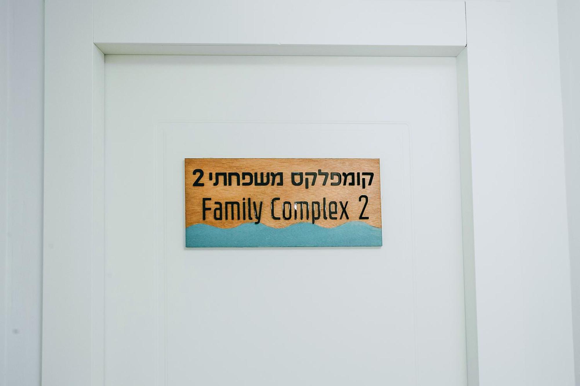 Domus Bat Galim Hotel Haifa Exterior photo
